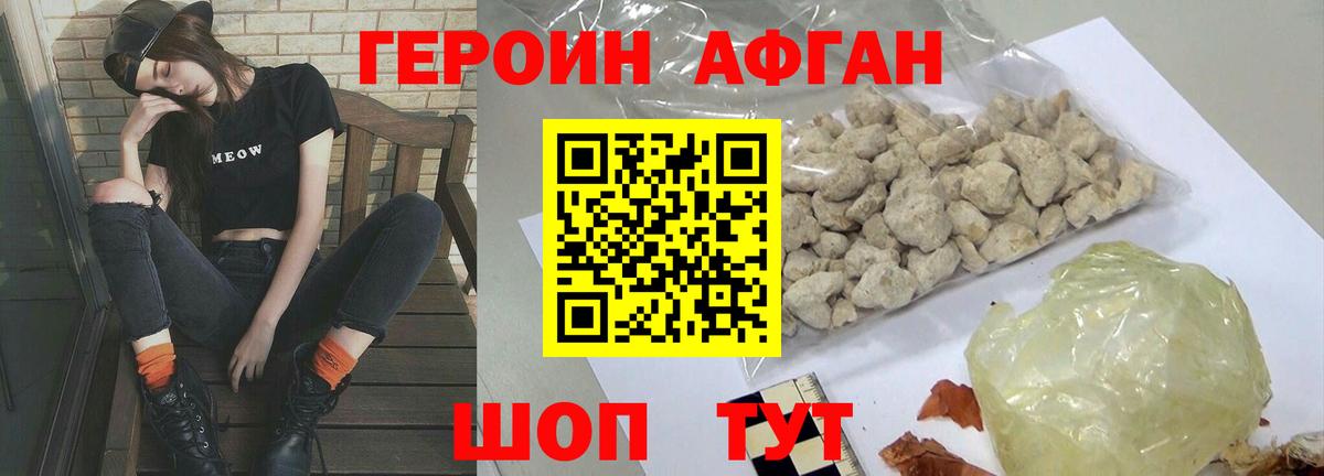 Конопля  Дмитров  А ПВП СОЛЬ кристаллы  Мефедрон   Где купить наркотики?  Вход с VPN  КОКАИН  ГАШИШ 