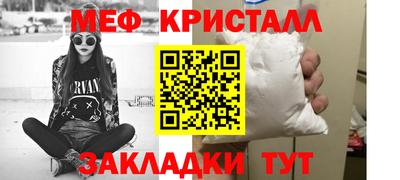 молекула духа Балаково