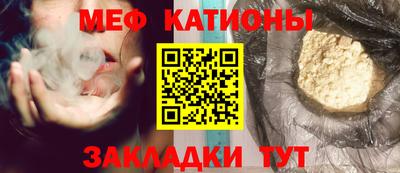 молекула духа Балаково