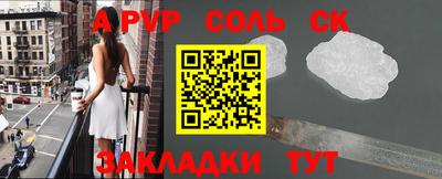 меф Балахна