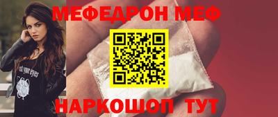 молекула духа Балаково