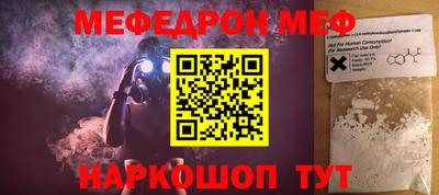 молекула духа Балаково