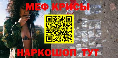 меф Балахна