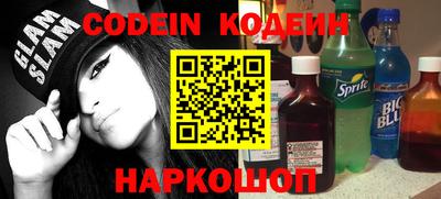 молекула духа Балаково