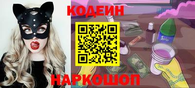 молекула духа Балаково