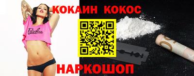 марки lsd Балашиха