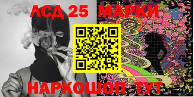молекула духа Балаково