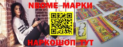 молекула духа Балаково