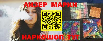 молекула духа Балаково
