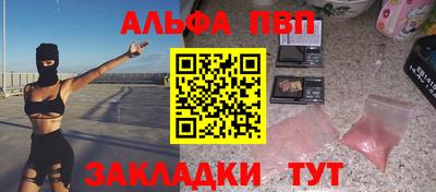 марки lsd Балашиха
