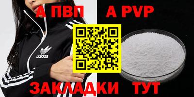 меф Балахна