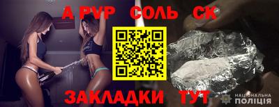 марки lsd Балашиха