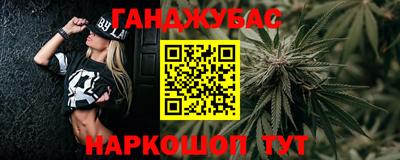 марки lsd Балашиха