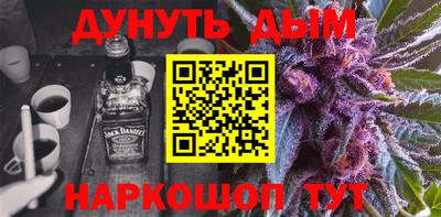 молекула духа Балаково