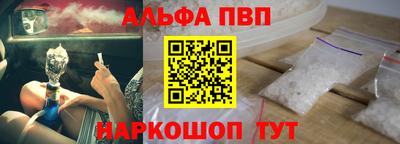 марки lsd Балашиха
