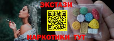 молекула духа Балаково