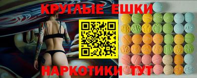 молекула духа Балаково