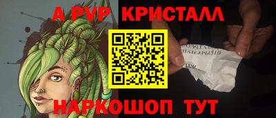 синтетический гашиш Бийск