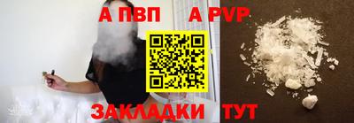меф Балахна