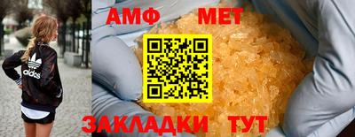 молекула духа Балаково