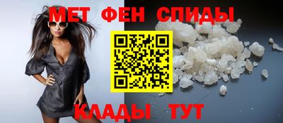 молекула духа Балаково