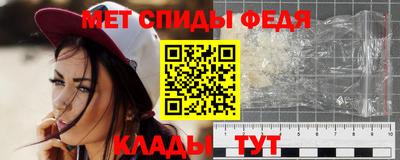 молекула духа Балаково