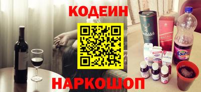 меф Балахна
