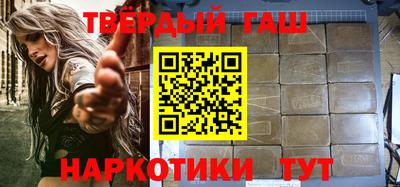 молекула духа Балаково