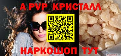 марки lsd Балашиха