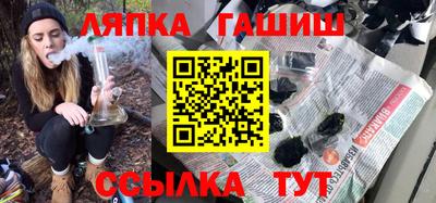 меф Балахна