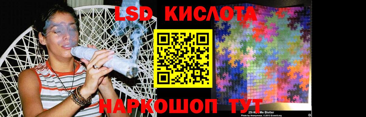 LSD-25 экстази  Вход с VPN  Дмитров  ЛСД экстази кислота  Лсд 25 экстази ecstasy 