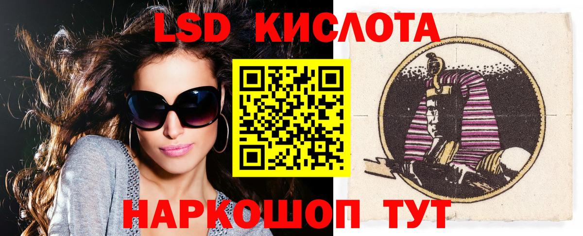 Наркотические марки 1500мкг Дмитров