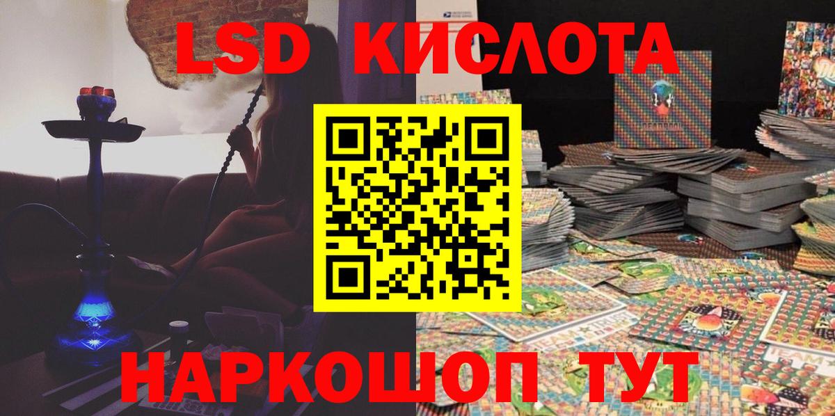 Наркотические марки 1,8мг  Вход с VPN  Дмитров 