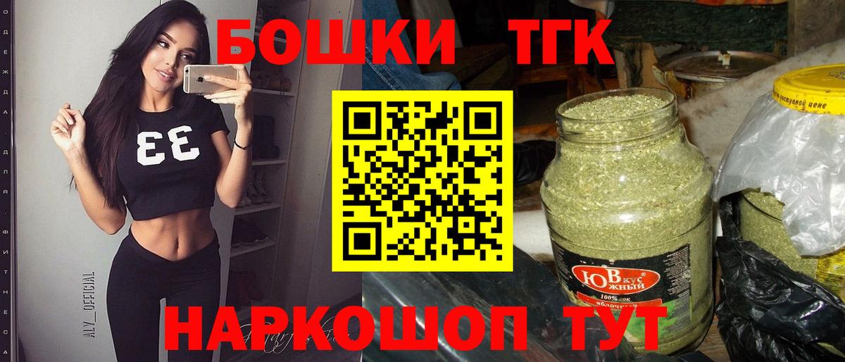 Канабис MAZAR  Конопля THC 21%  Дмитров  Шишки марихуана ГИДРОПОН  Каннабис гибрид  Вход с VPN 